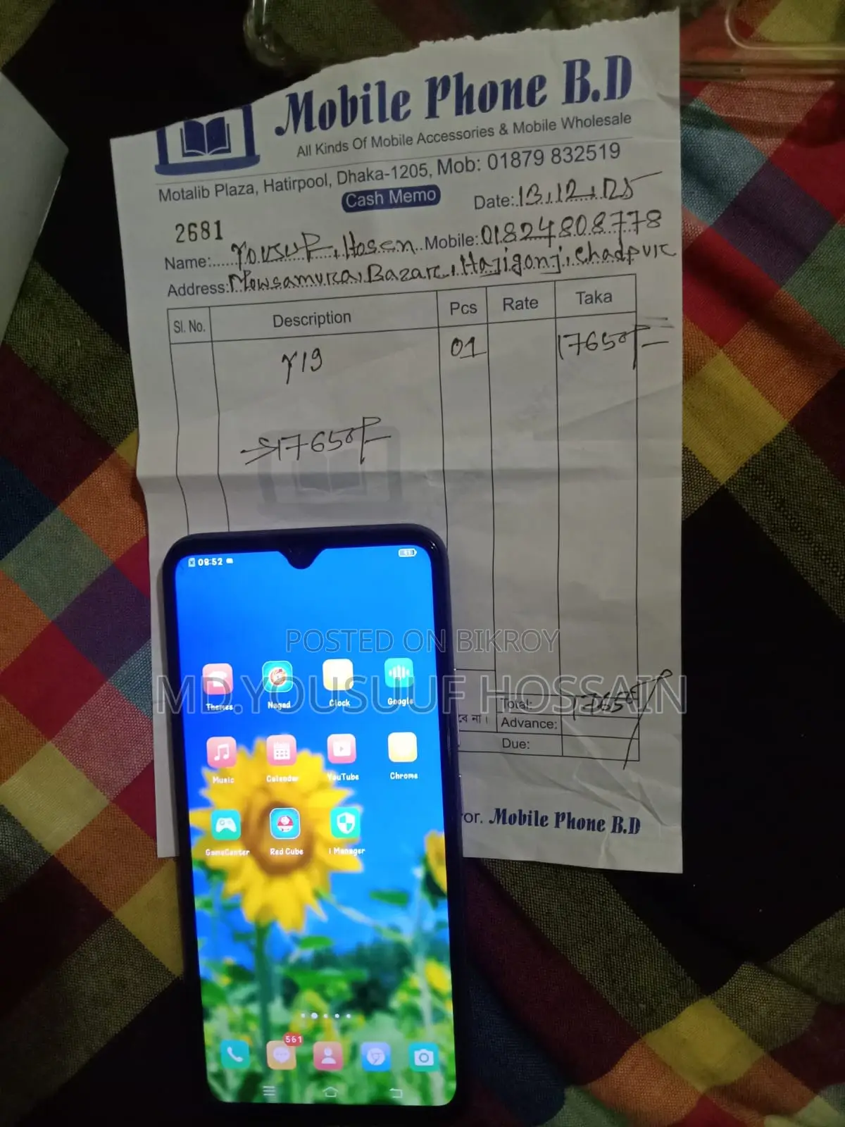 Vivo Y19 (Used)