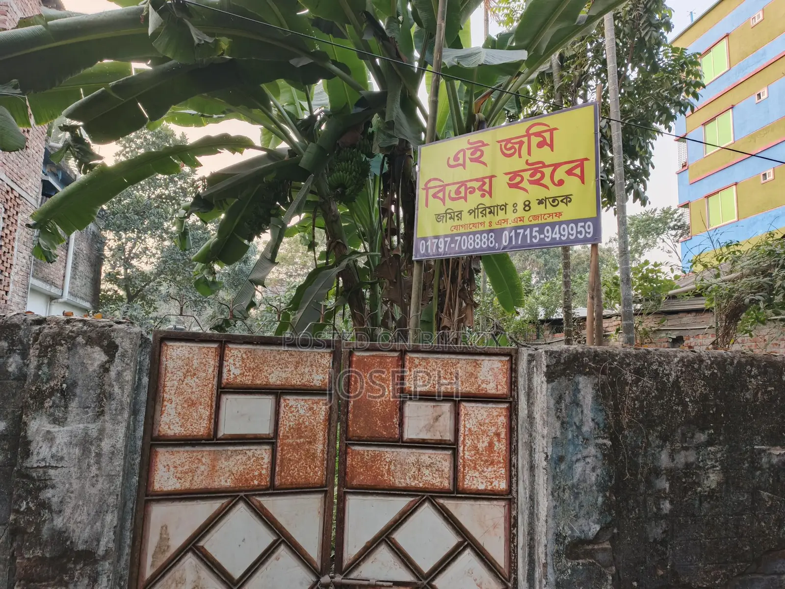 ০৪ শতক নিষ্কণ্টক জমি পাকা রাস্তা বাউন্ডারি ঘেরা
