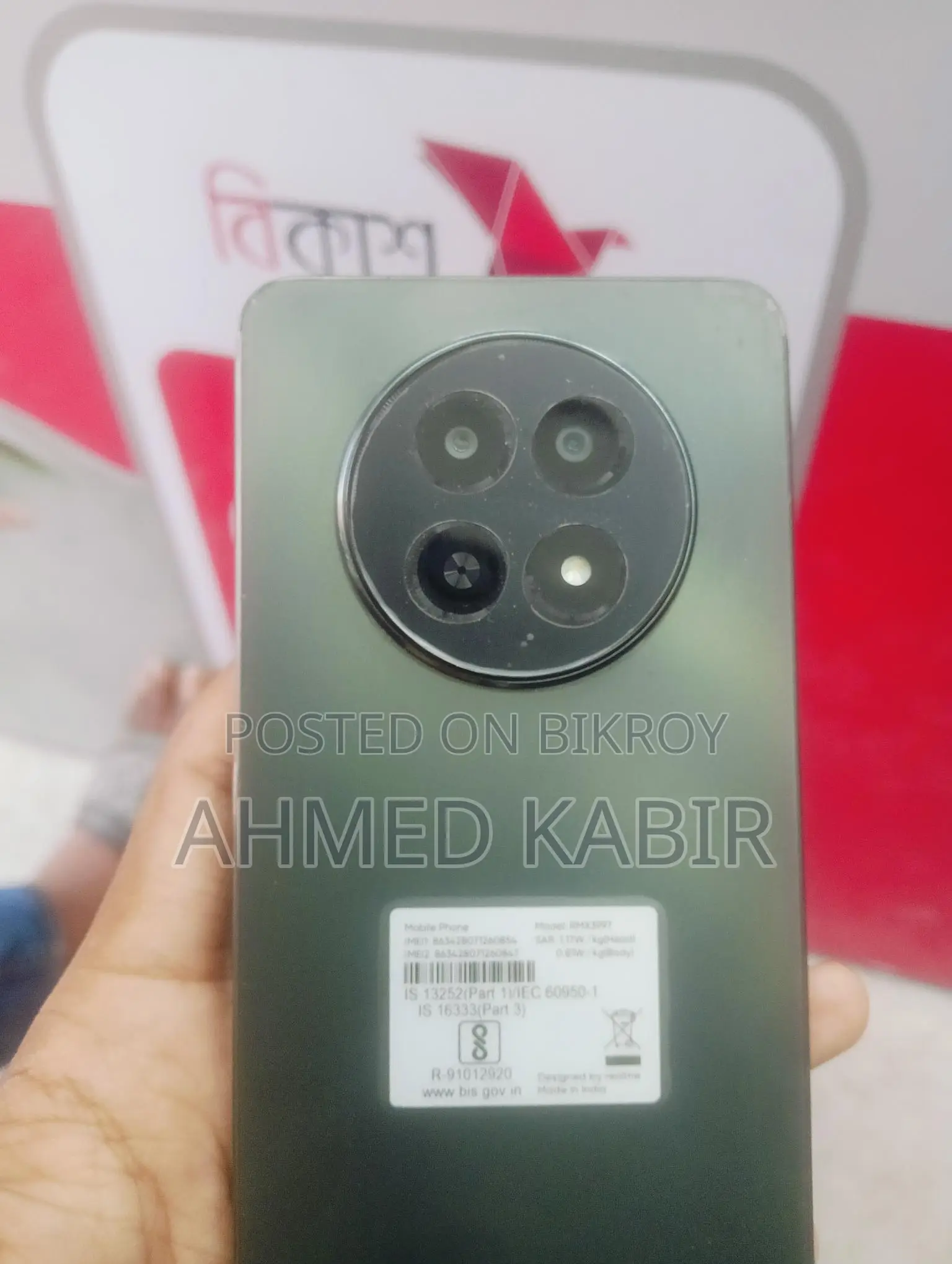 Realme 12 pro (Used)