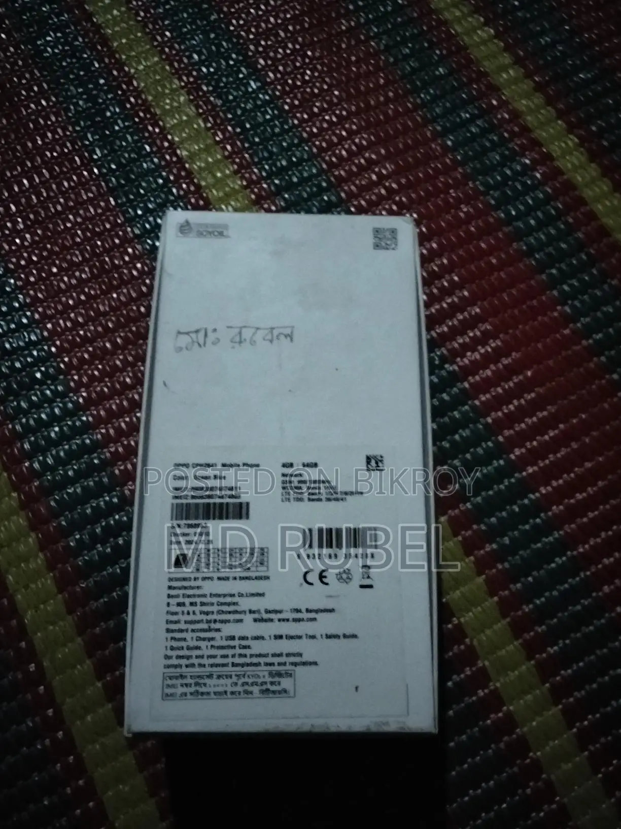 OPPO A3x (Used)