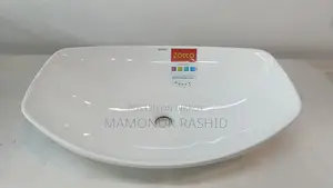 বেসিন