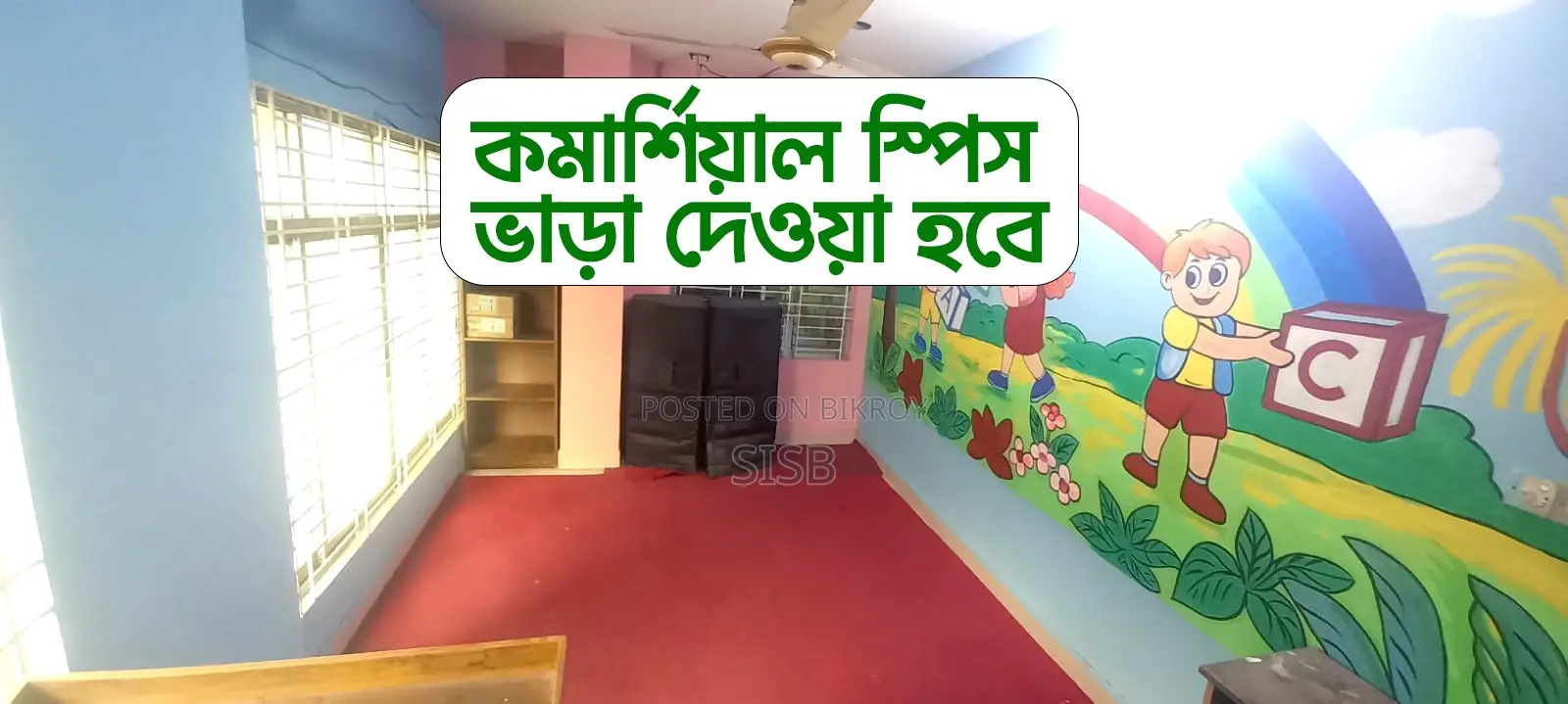 Commercial space for rent for offices, IT firms, and other businesses