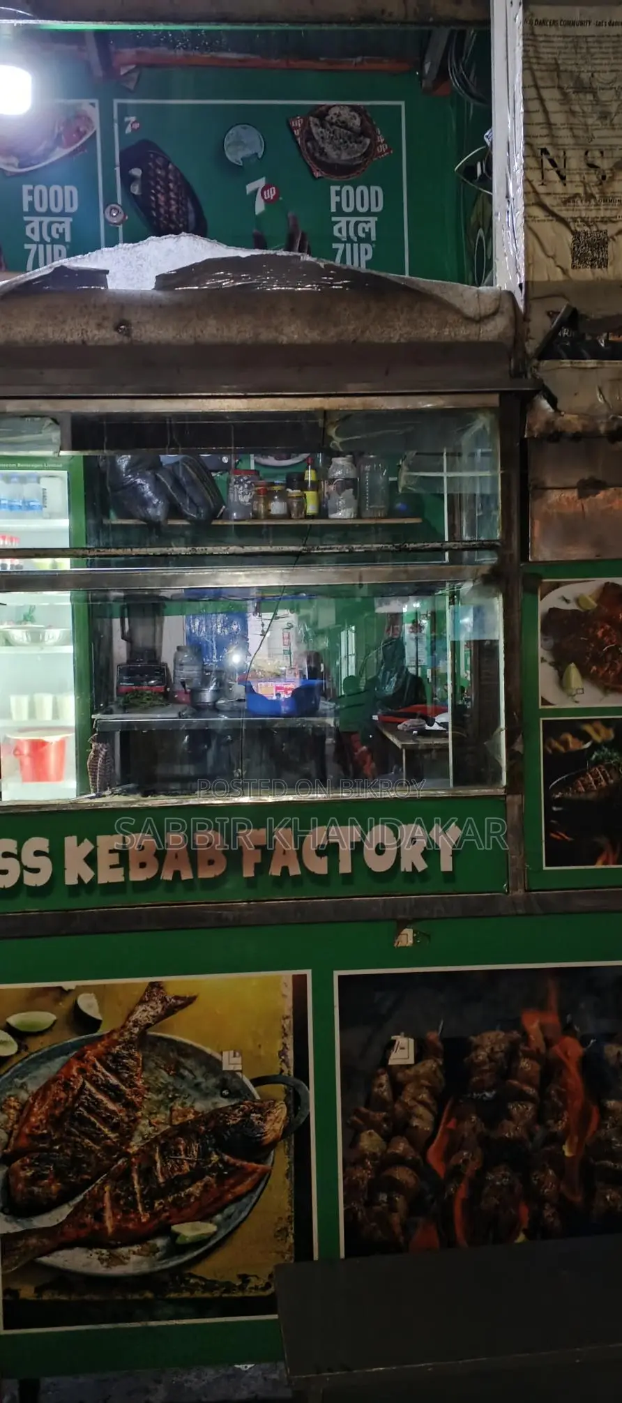 BBQ machine