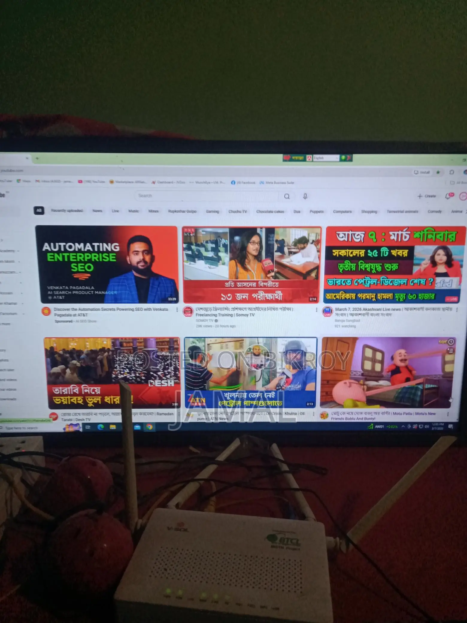সিঙ্গার টিভি