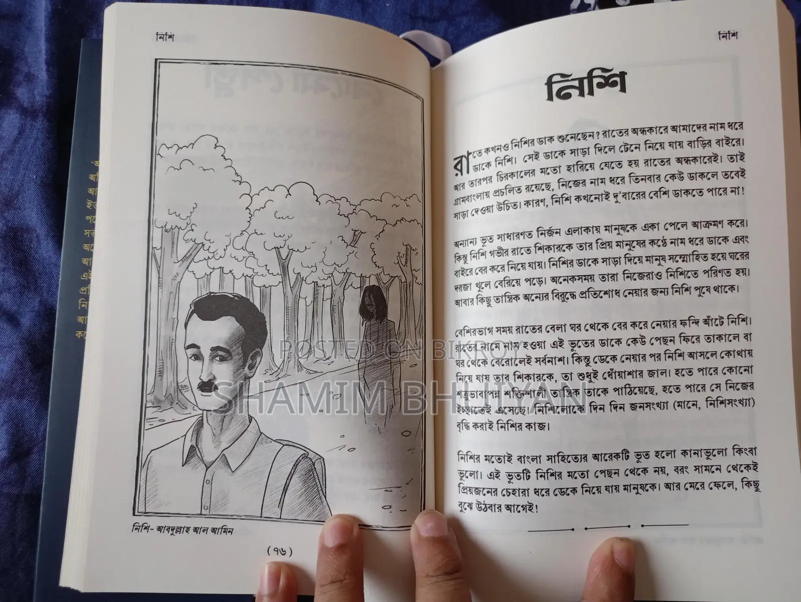 Fiction Book - Supernatural Vol. 1