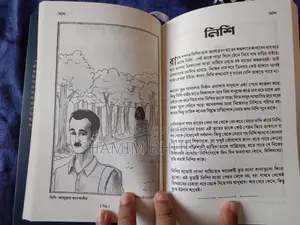 Fiction Book - Supernatural Vol. 1