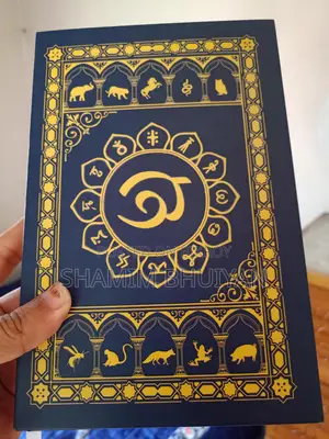 Fiction Book - Supernatural Vol. 1