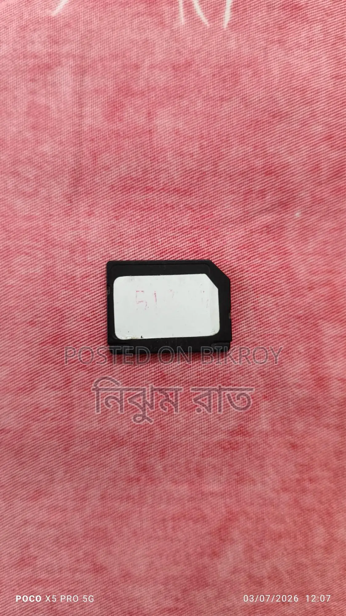Nokia Memory Card