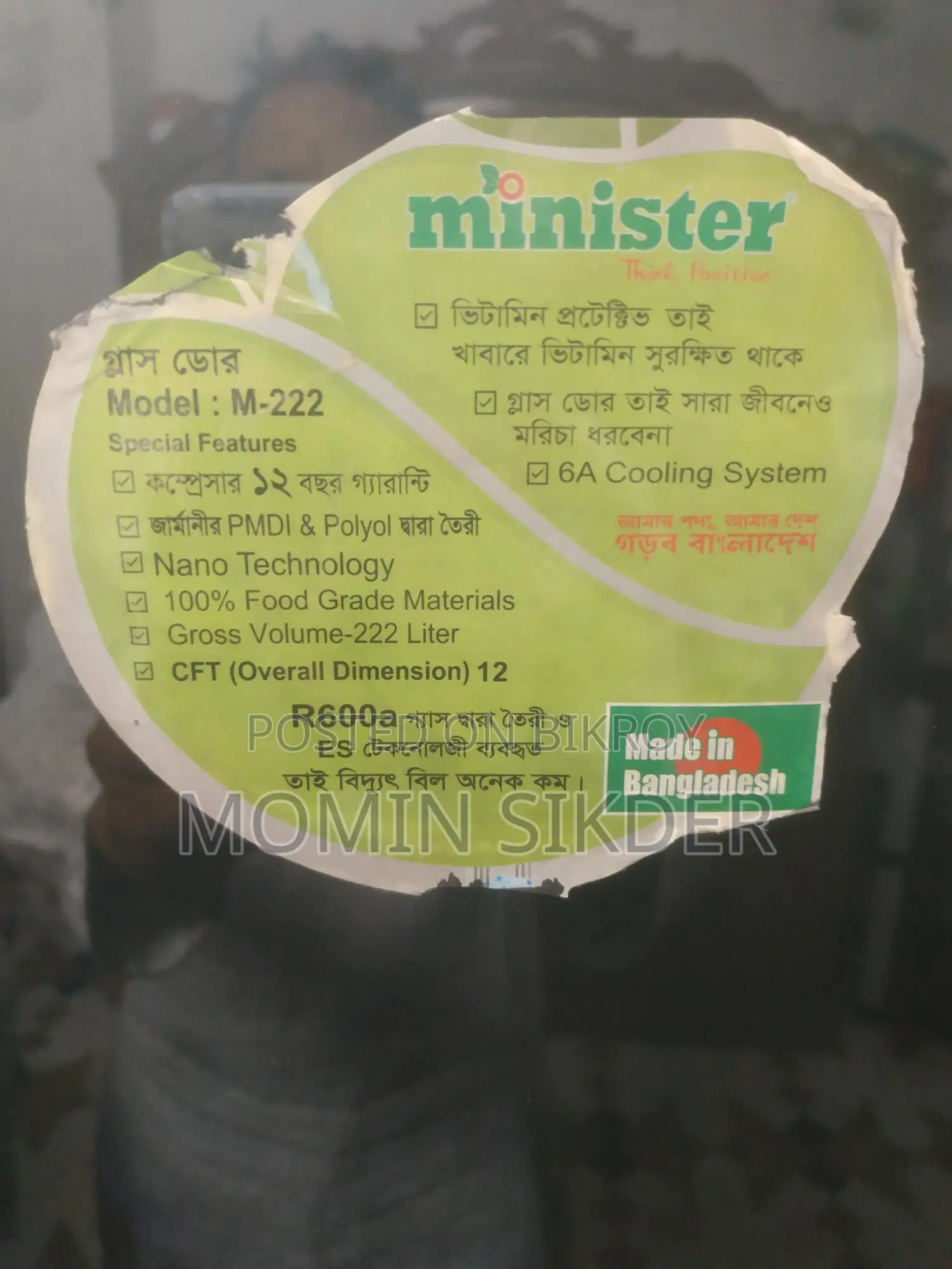 Minister Glass Door Fridge