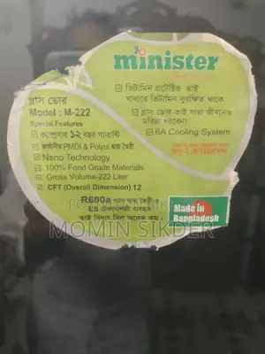 Minister Glass Door Fridge