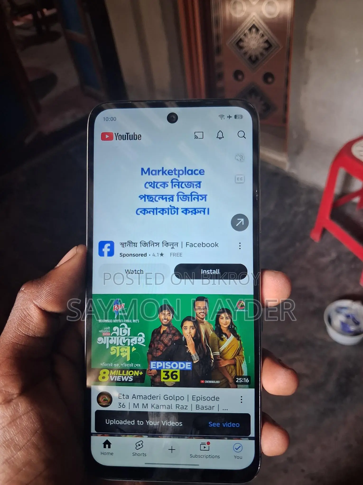Infinix Hot 60i Good (Used)