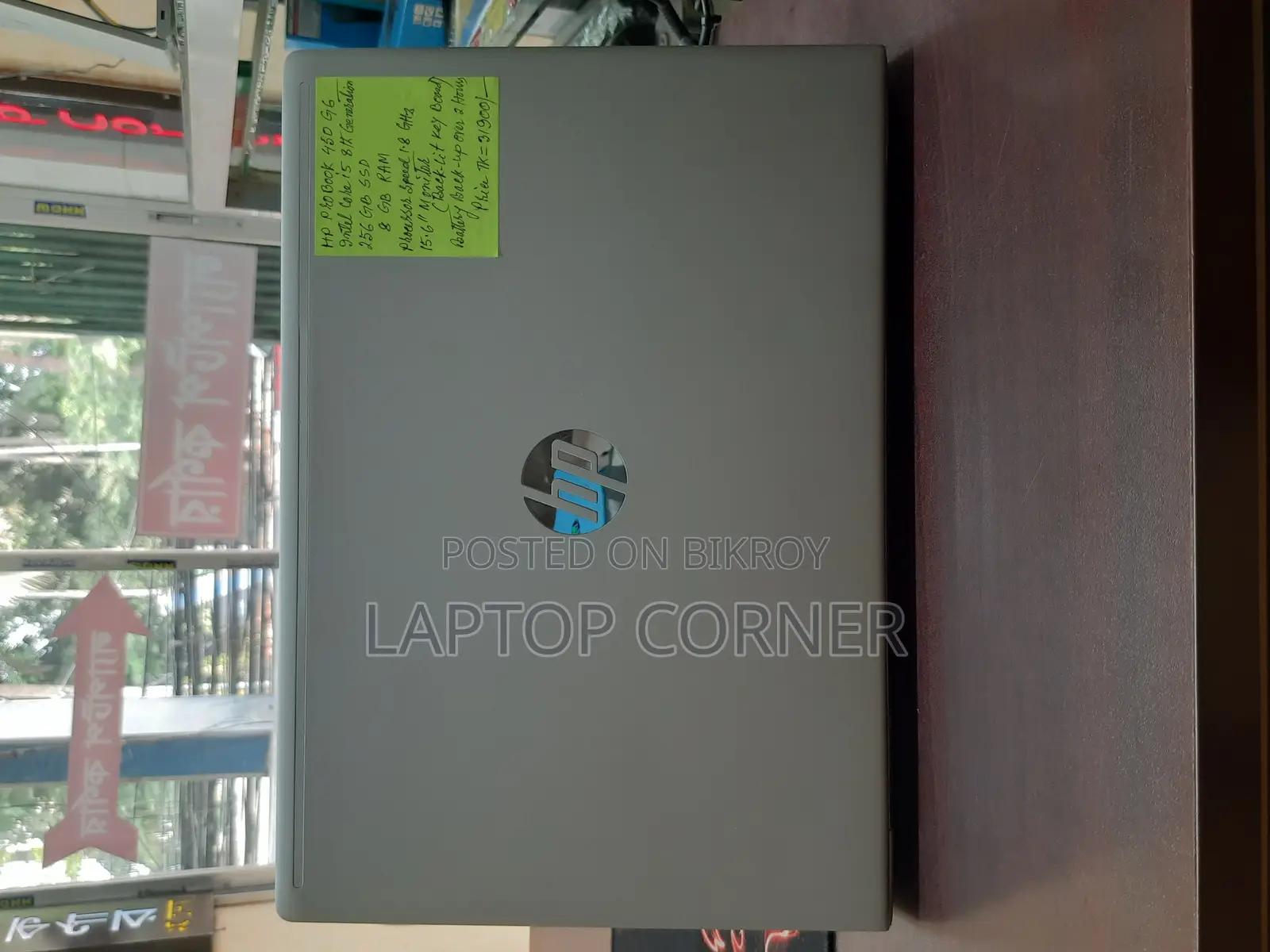 Hp Probook | 256GB SSD | 8GB RAM | 15.6" Monitor | Backlit Keyboard