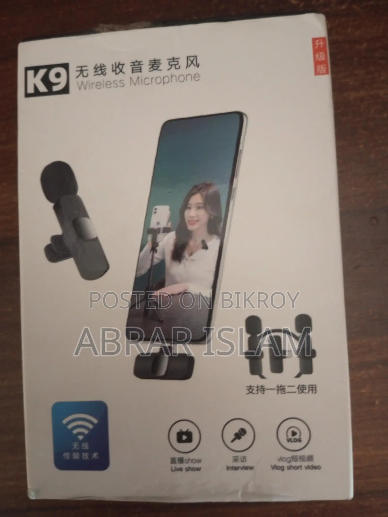 K9 Microphone for Sale