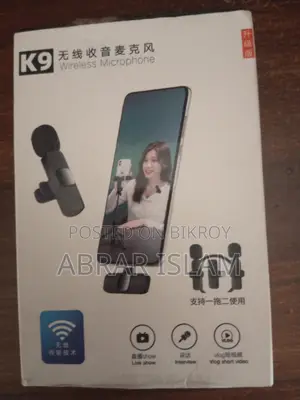 K9 Microphone for Sale