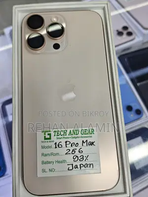 Apple iPhone 16 Pro Max (ব্যবহৃত)