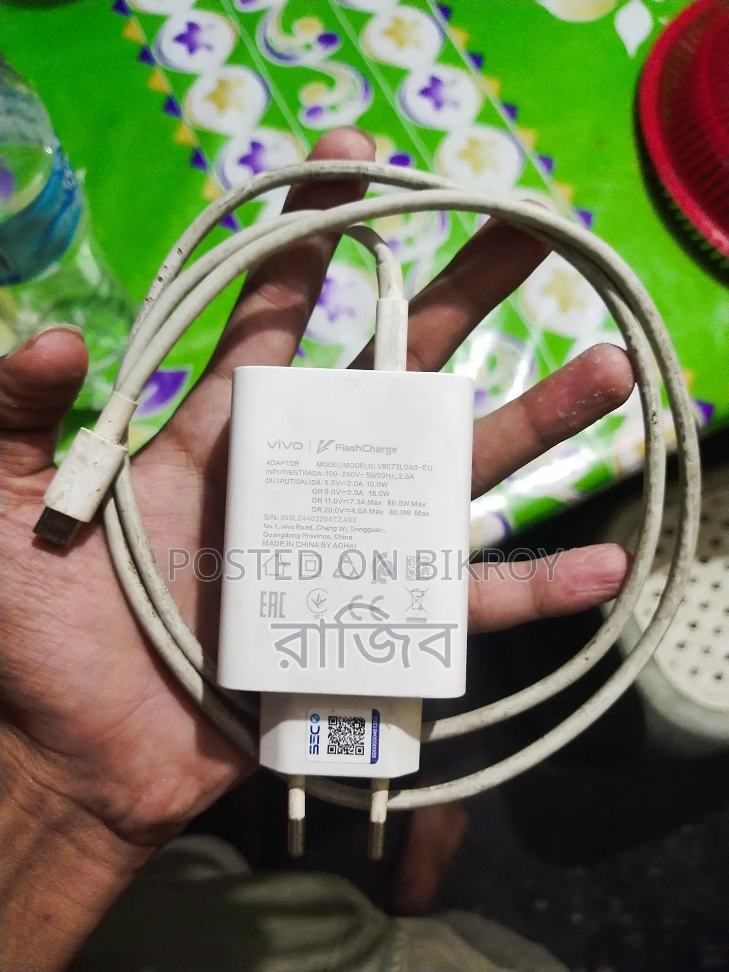 Vivo V30 Lite 80W Original Charger (Used)