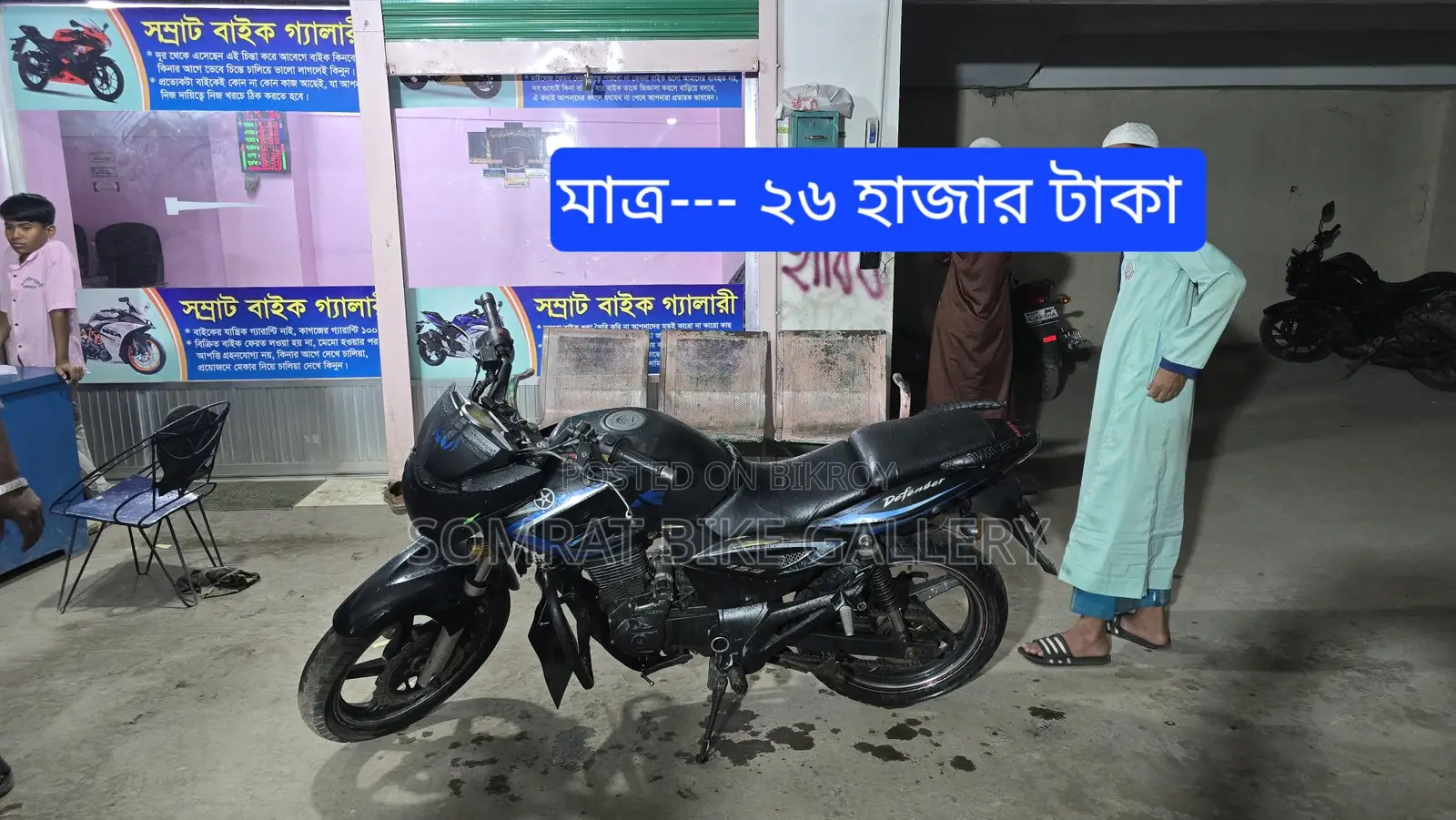 Runner Dayang Vorei ADV 150 ফ্রেশ কন্ডিশন 2016