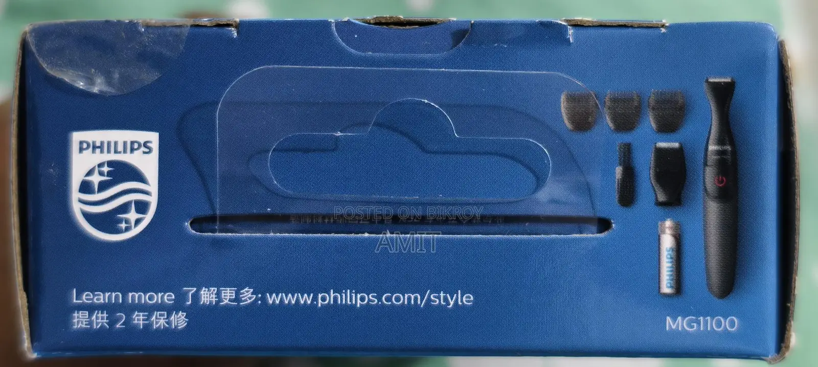 Philips 1000 Series Trimmer MG110/16
