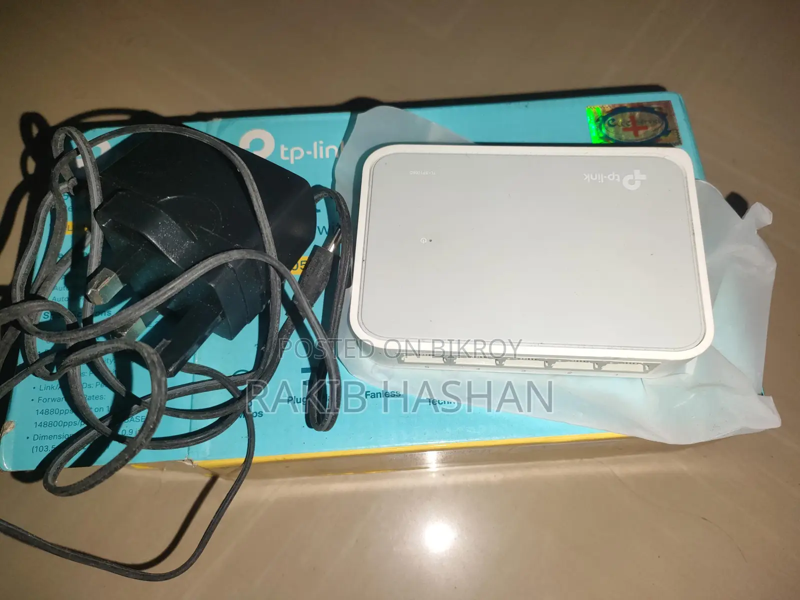 TP-Link Network Adapter