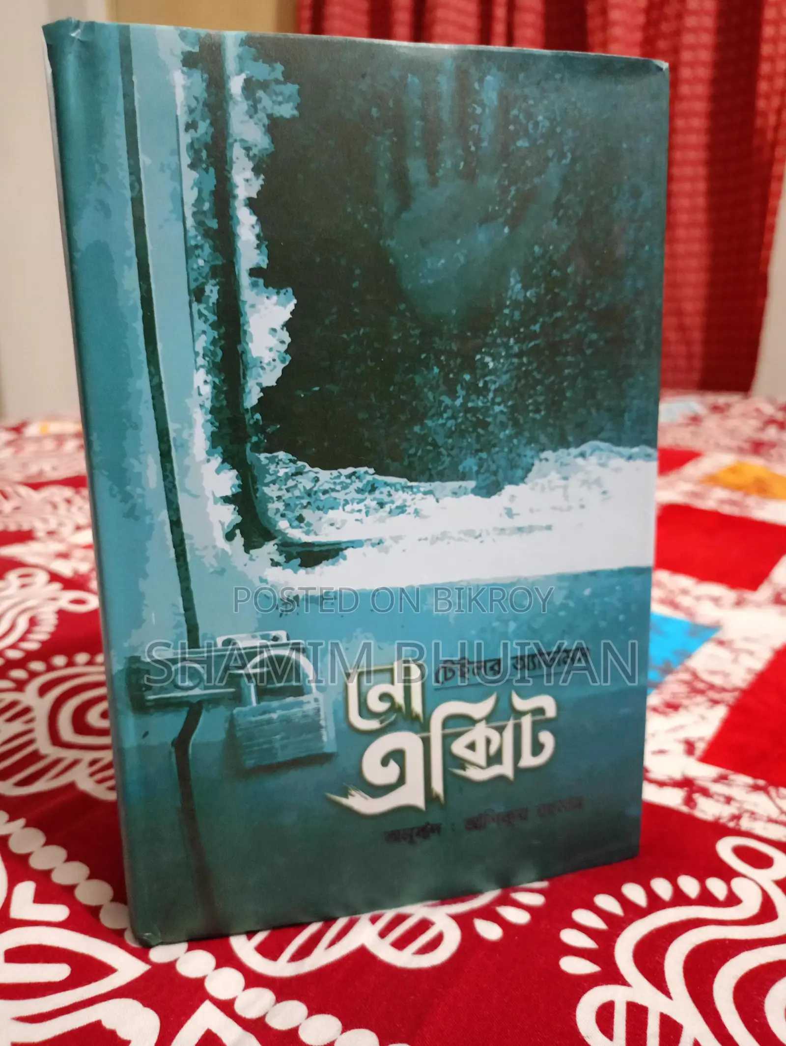 Fiction Books Collection 2