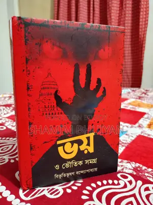 Fiction Books Collection 2