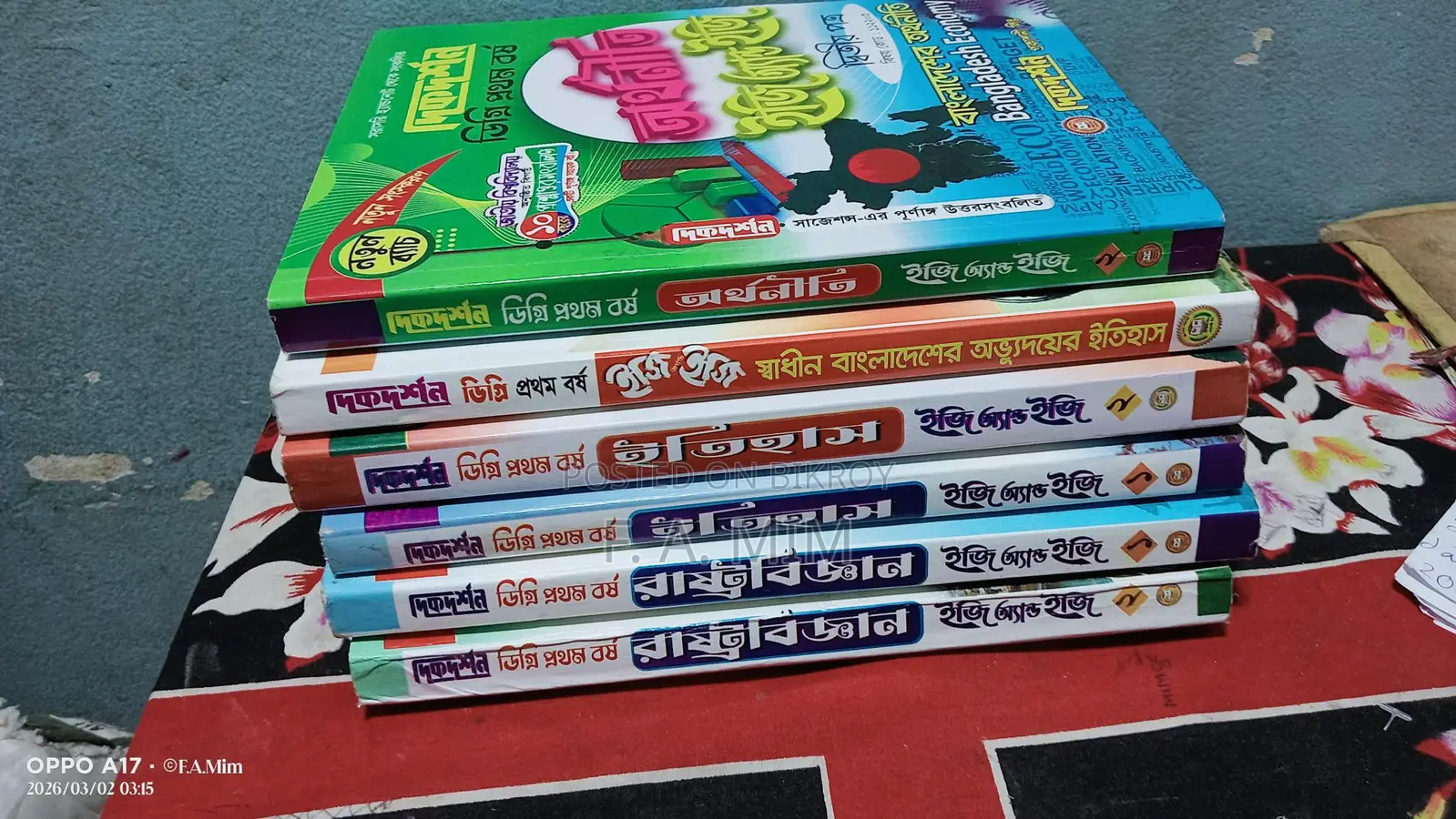 Degree 1st Year Books