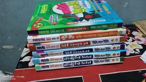 Degree 1st Year Books