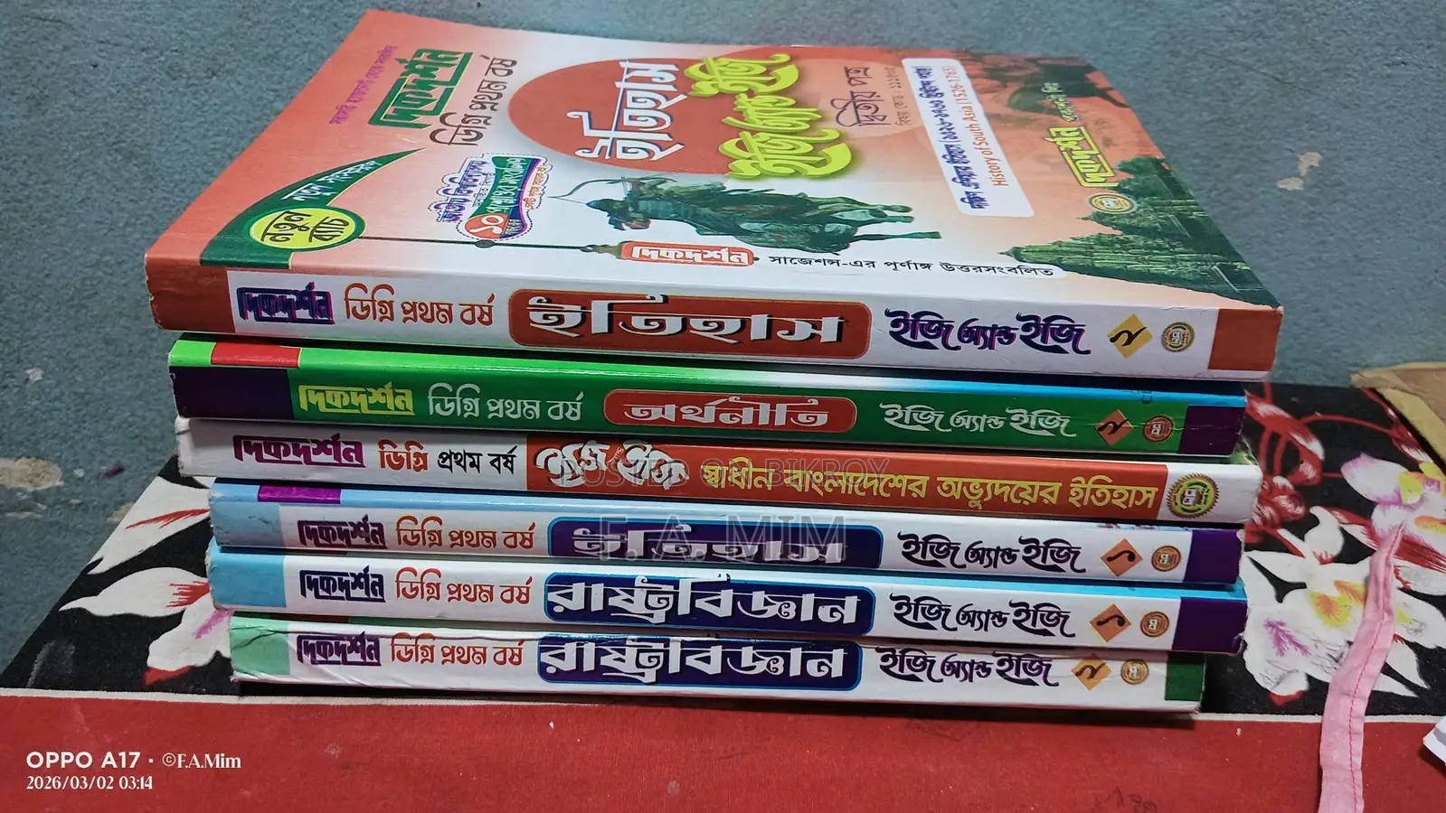 Degree 1st Year Books