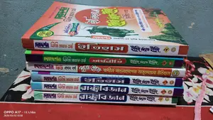Degree 1st Year Books