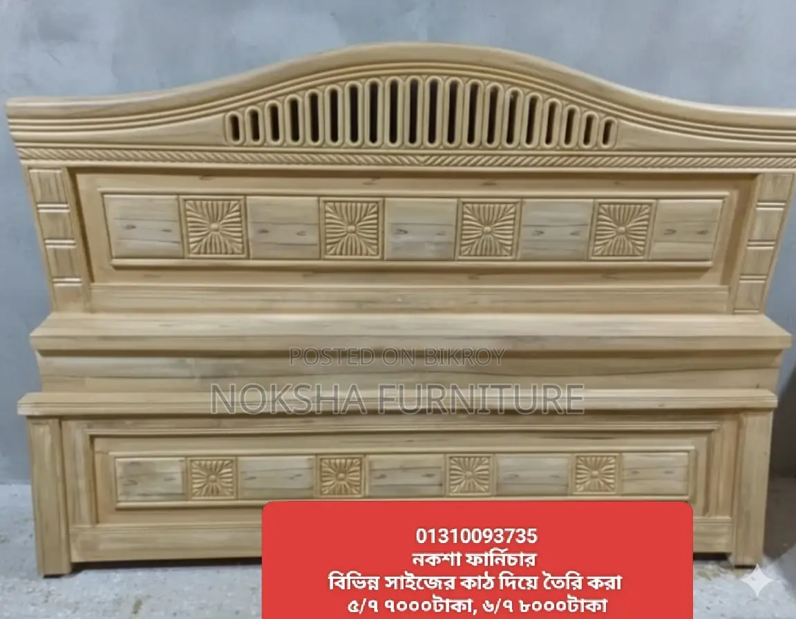 New Bed 5/7 7500, 6/7 8500 Taka
