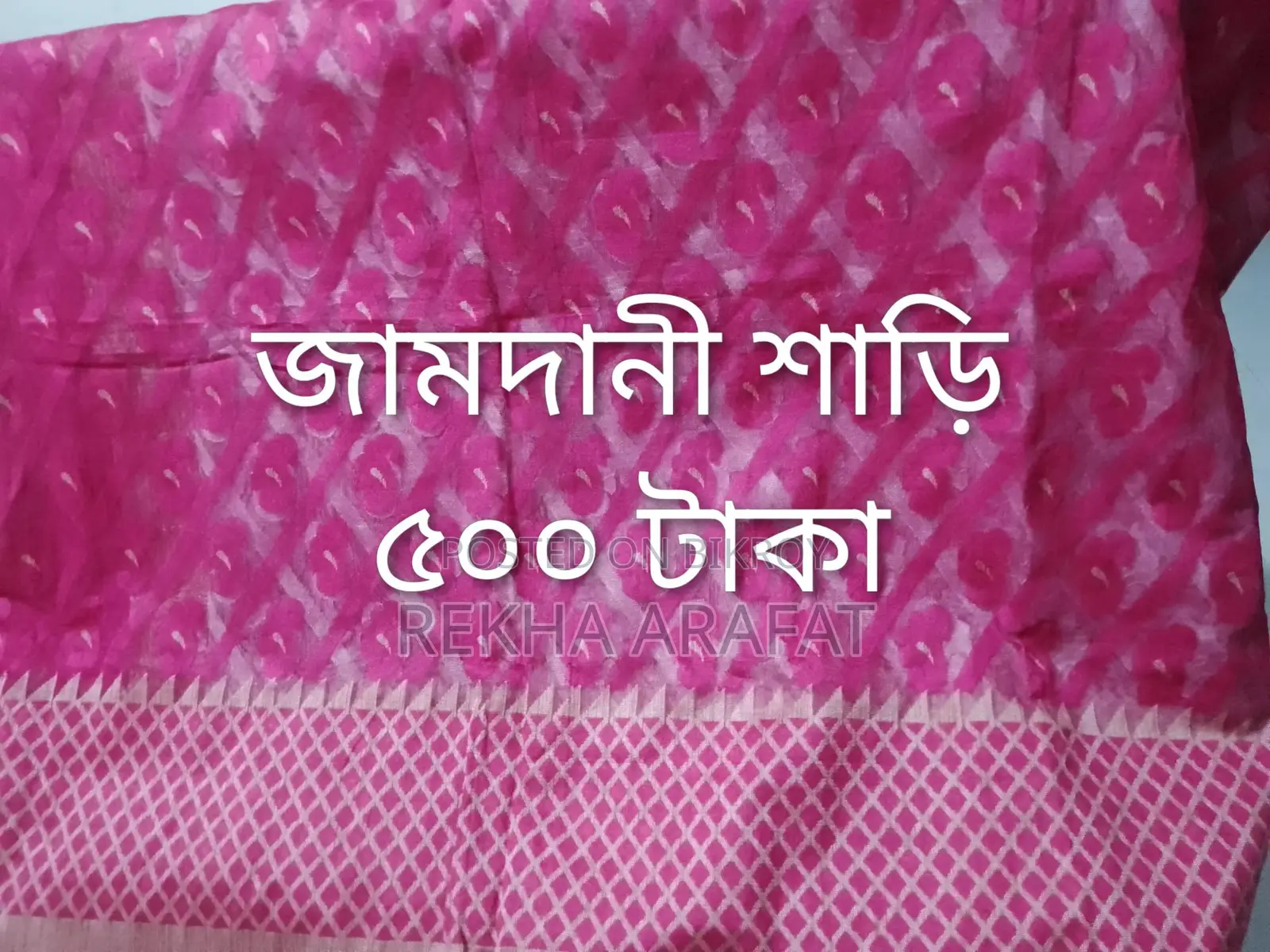 New and Used Sarees for Sale