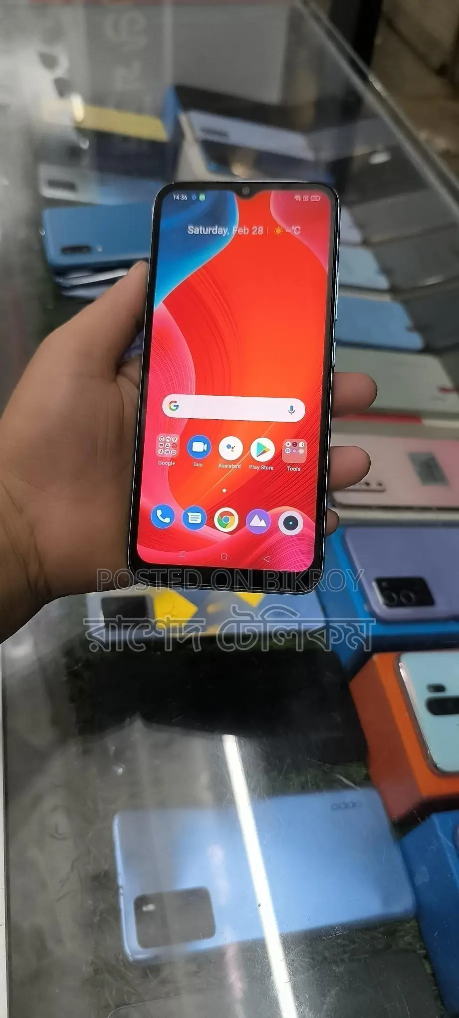 Realme Narzo 50i Eid Offer 4/64 (Used)