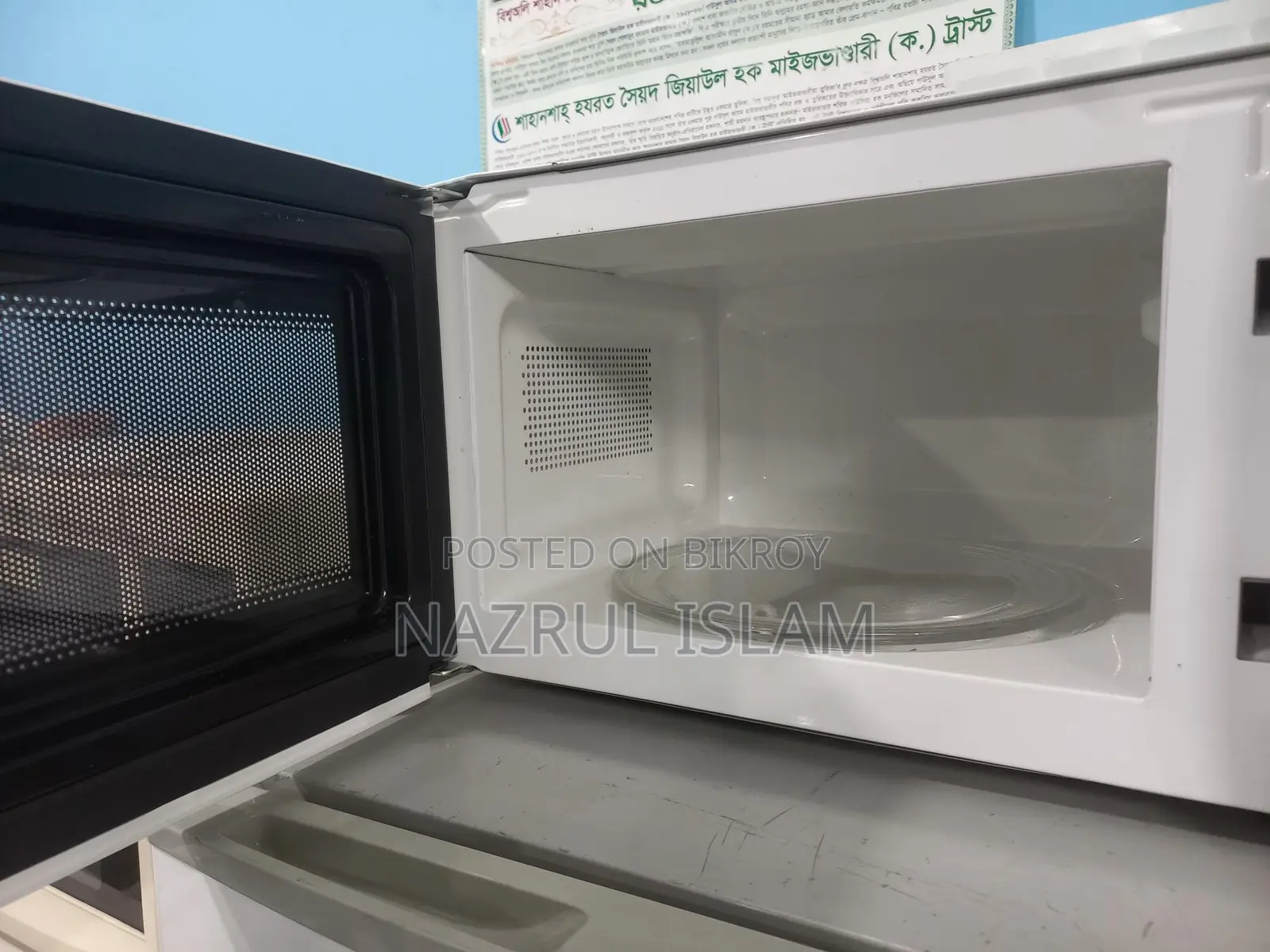 Micro Oven