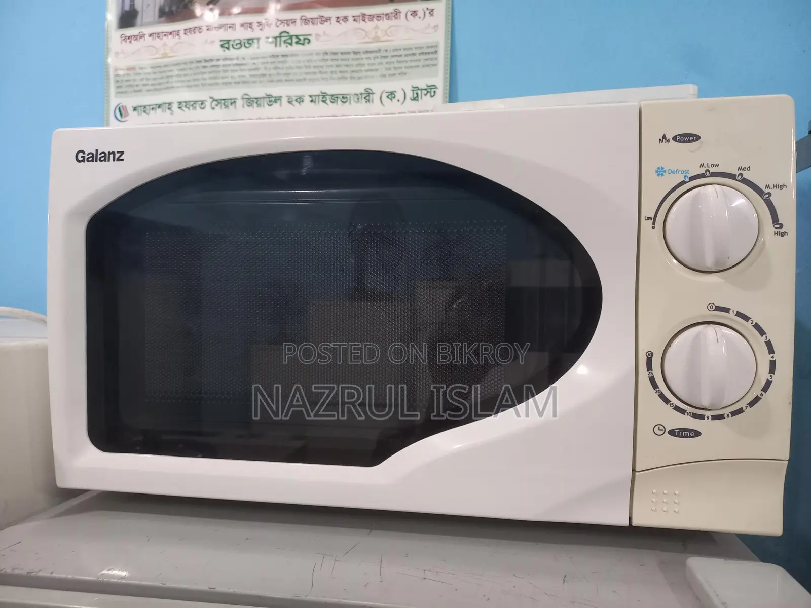 Micro Oven