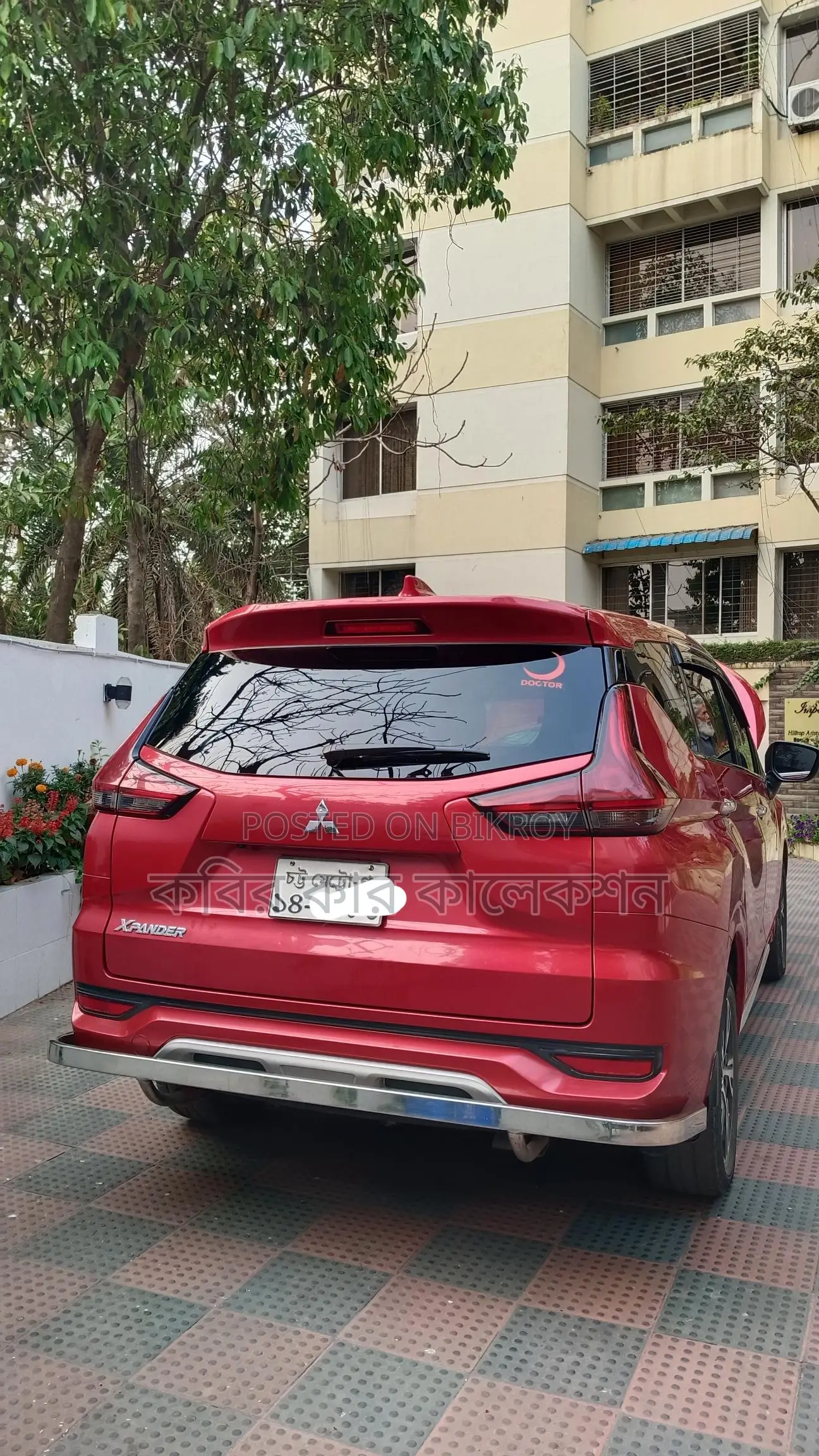 Mitsubishi X-Pander push start 2022