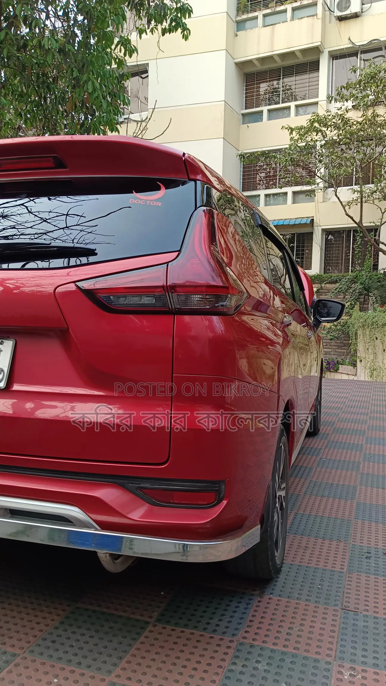 Mitsubishi X-Pander push start 2022