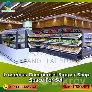 রাজুক অনুমোদিত @ কনডোমোনিয়াম প্রজেক্টে দোকান বিক্রি ২০০ বর্গফুট