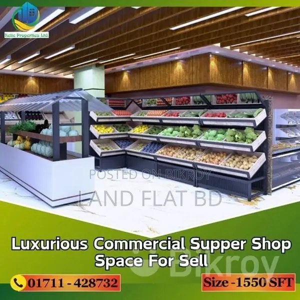 RAJUK Approved Condominium Project Shop for Sale (200 sq ft)