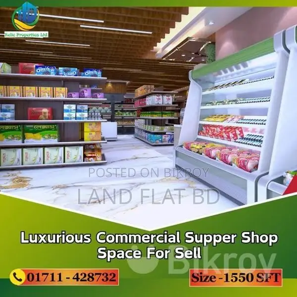 RAJUK Approved Condominium Project Shop for Sale (200 sq ft)