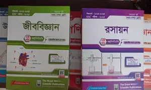 SSC Royal Exercise Guide Book - 2025 Class 9 10