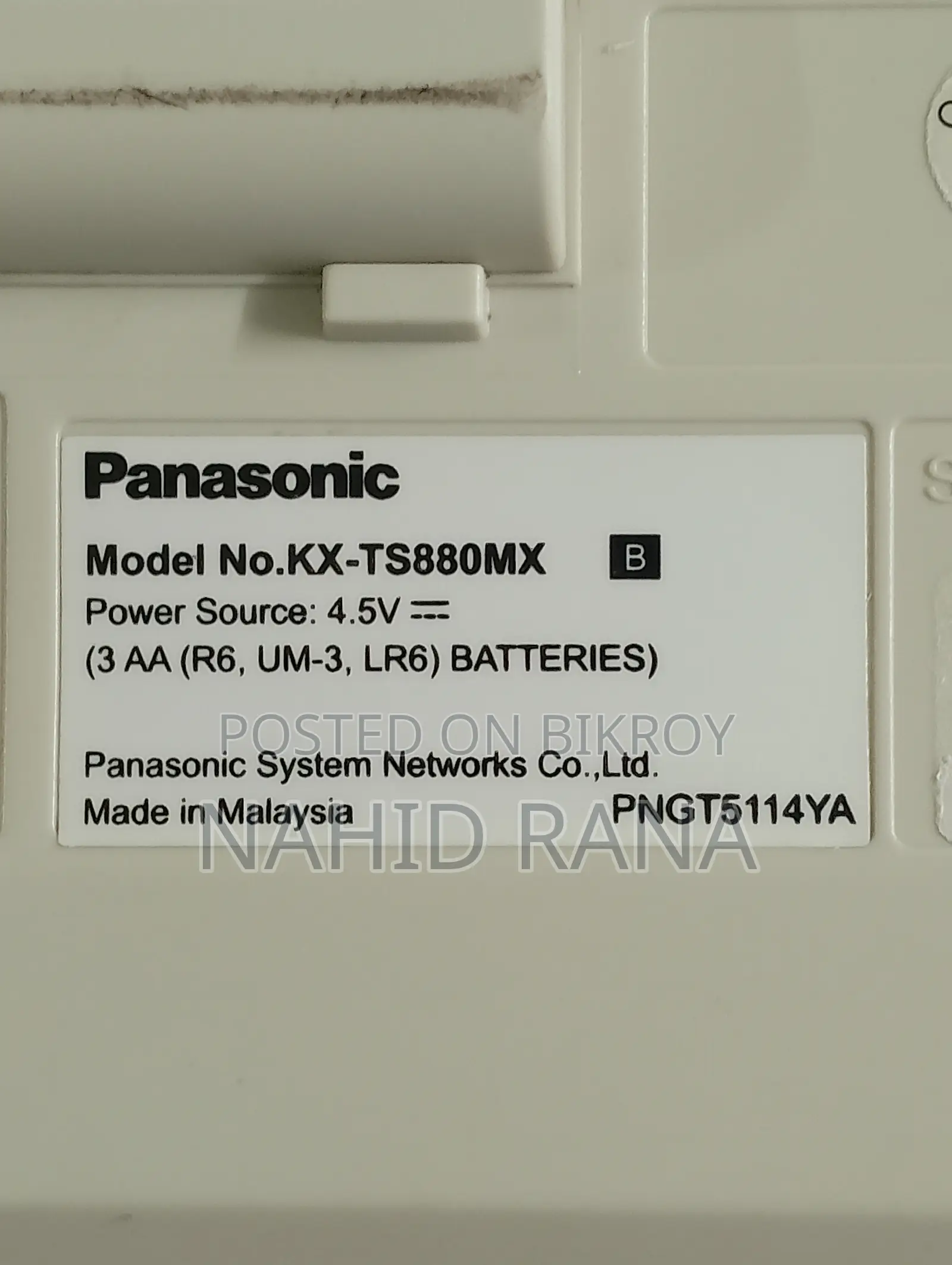 Panasonic Kx-ts880mx ব্যবহৃত