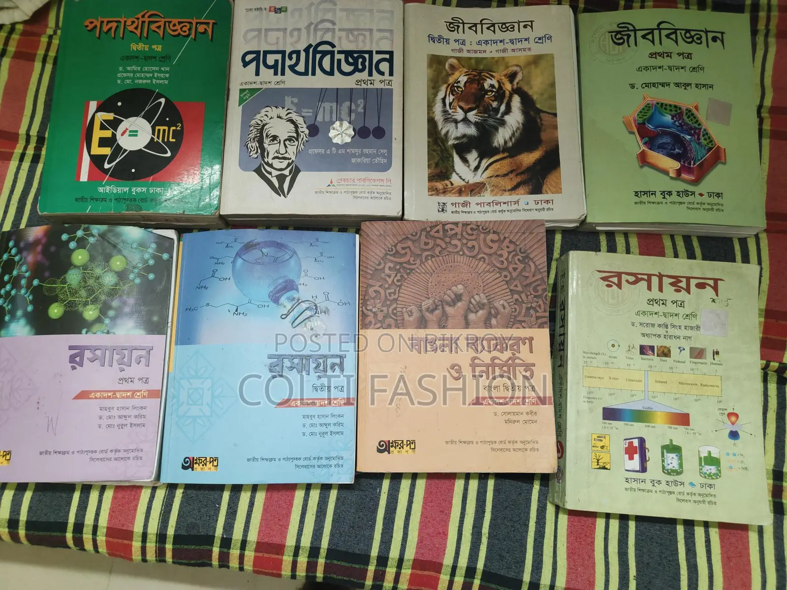 HSC Science Books