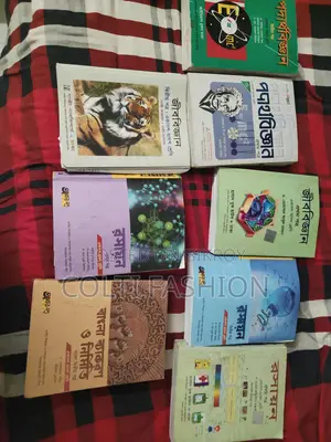 HSC Science Books