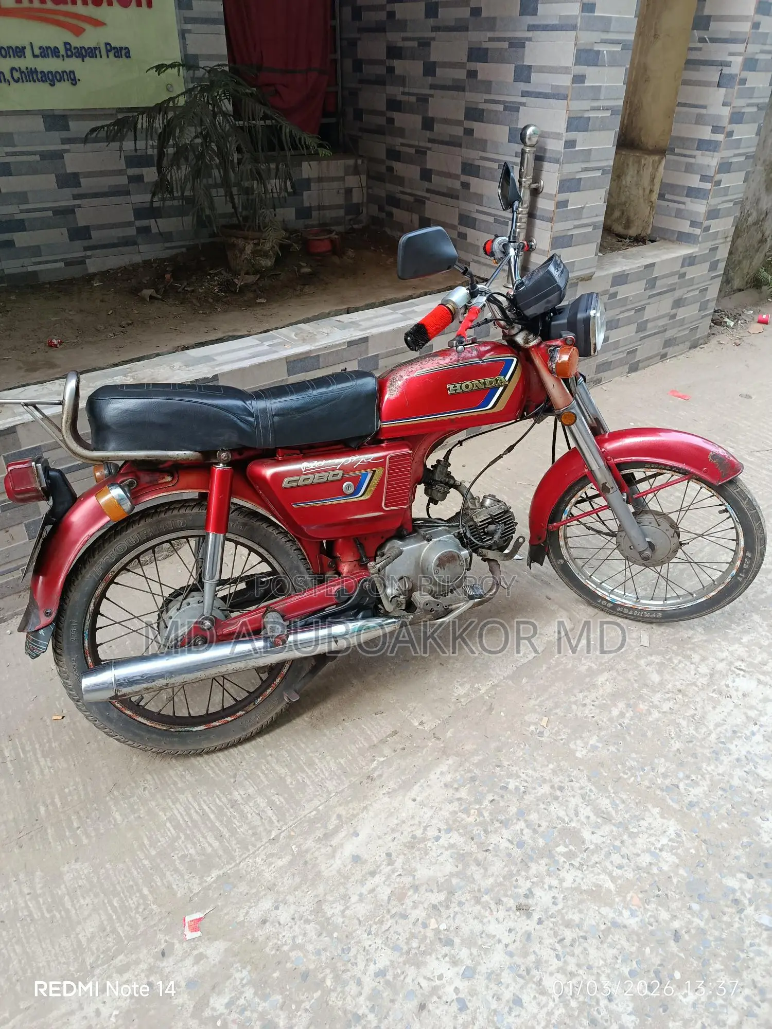 Honda CD . 1982
