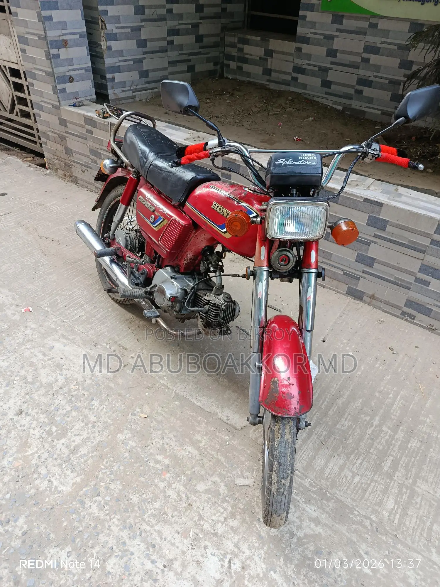 Honda CD . 1982