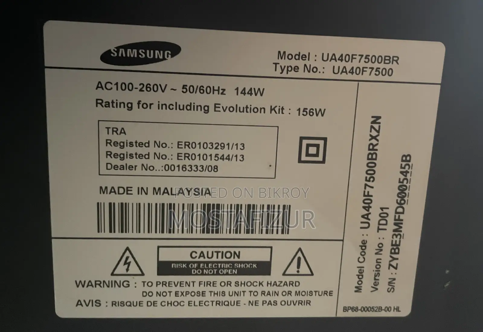 ৪০ ইঞ্চি Samsung TV