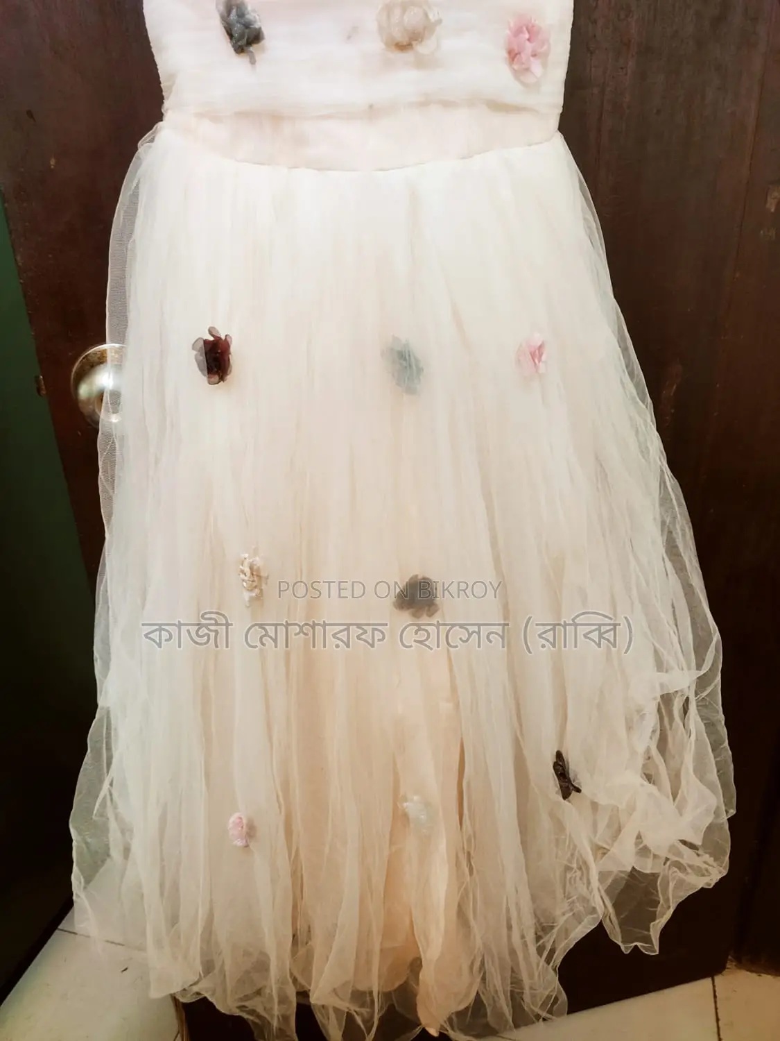 বাচ্চাদের পার্টি ফ্রগ