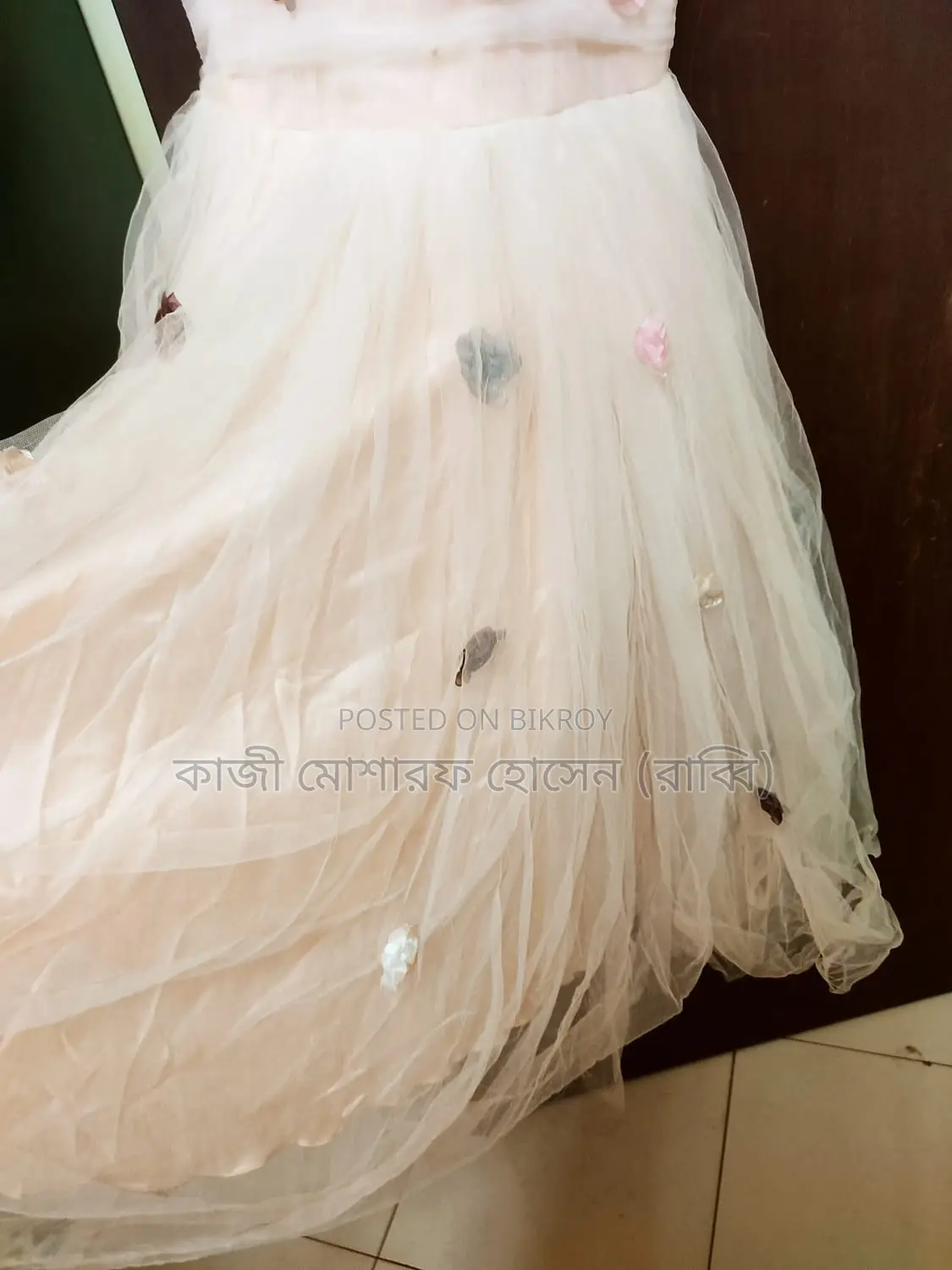 বাচ্চাদের পার্টি ফ্রগ