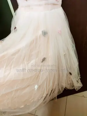 বাচ্চাদের পার্টি ফ্রগ