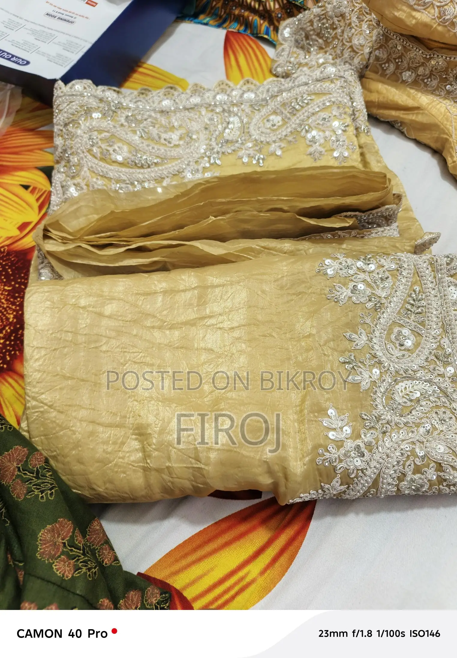 একটি এক্সক্লুসিভ ফ্যাশন হাউজ শাড়ি